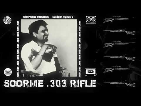 SOORME -  KULDEEP MANAK X THE PRINCE | New Punjabi Songs 2024 | Latest Punjabi Songs