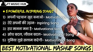 Download lagu Best Motivational Mashup Songs | Motivation Songs | Powerful Inspiring Songs | Ft Music Hub mp3 Download lagu Best Motivational Mashup Songs | Motivation Songs | Powerful Inspiring Songs | Ft Music Hub mp3