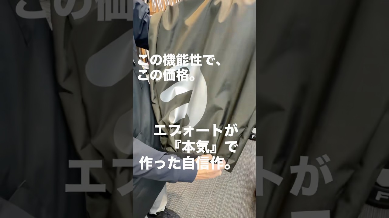 この機能性で、この価格。エフォートが『本気』で作った自信作です。 #ゴルフエフォート #トラベルカバー　#ゴルフ
