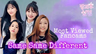 Download lagu My teenage girl - Same Same Different [Most Viewed Fancams] mp3