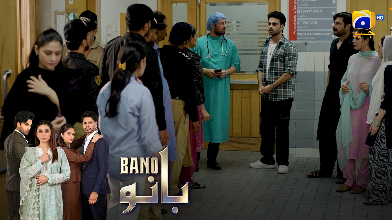 Sagi Maa Ne Bete Ko Jail Bhijwa Diya! 😢 || Bano || Har Pal Geo