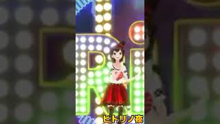 【5年前のVtuber生ライブ】ヒトリノ夜  #shorts  #かしこまり #vtuber #歌ってみた