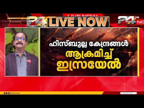 ഇറാൻ നഗരങ്ങളിൽ അമേരിക്കൻ ആക്രമണം; ബഹ്‌റൈനിലെ അമേരിക്കൻ താവളങ്ങളിൽ ഇറാൻ ആക്രമണം