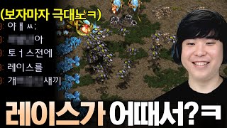 상대 : 야 이XX야 너 내가 우습게 보이냐?