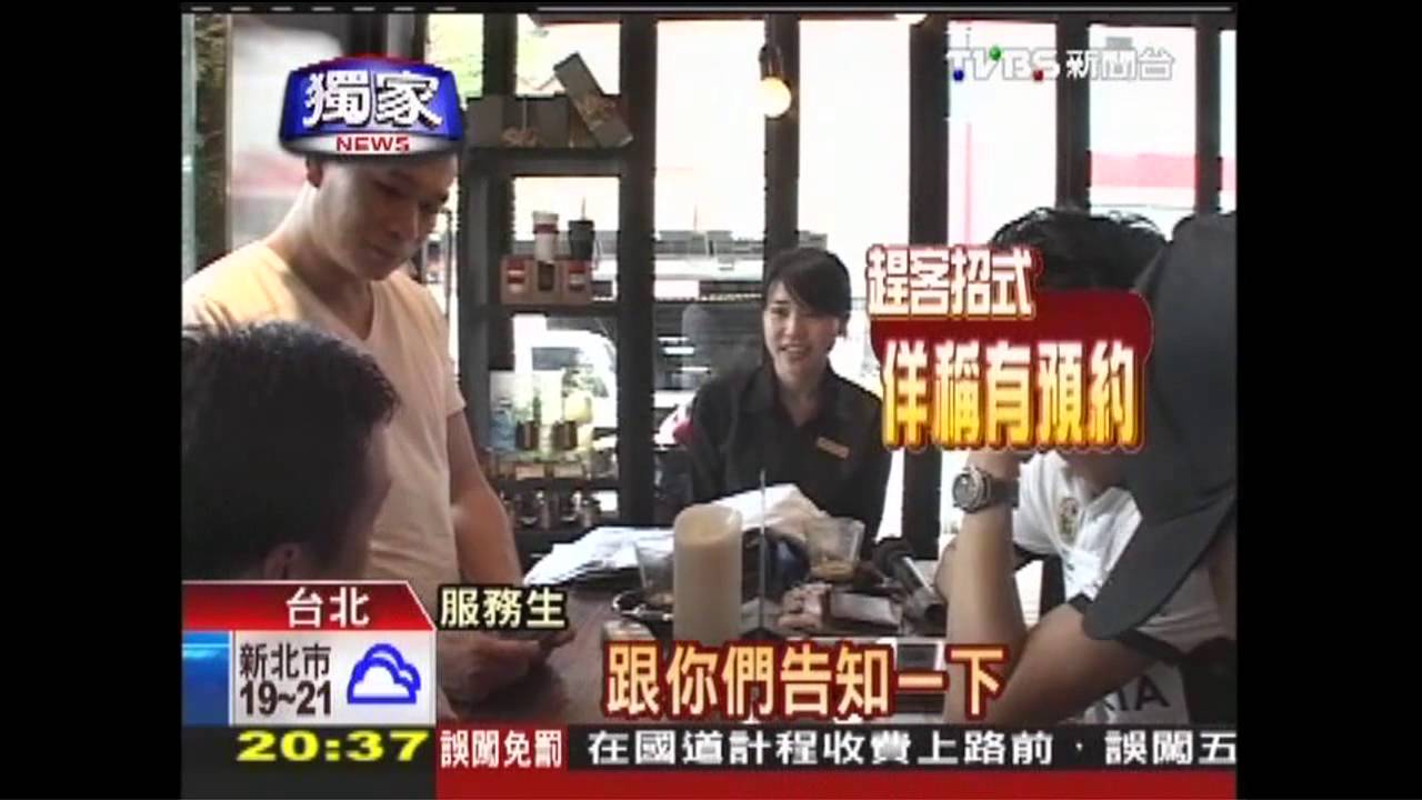 〈獨家〉「加點嗎」!用餐坐太久 店家委婉趕客