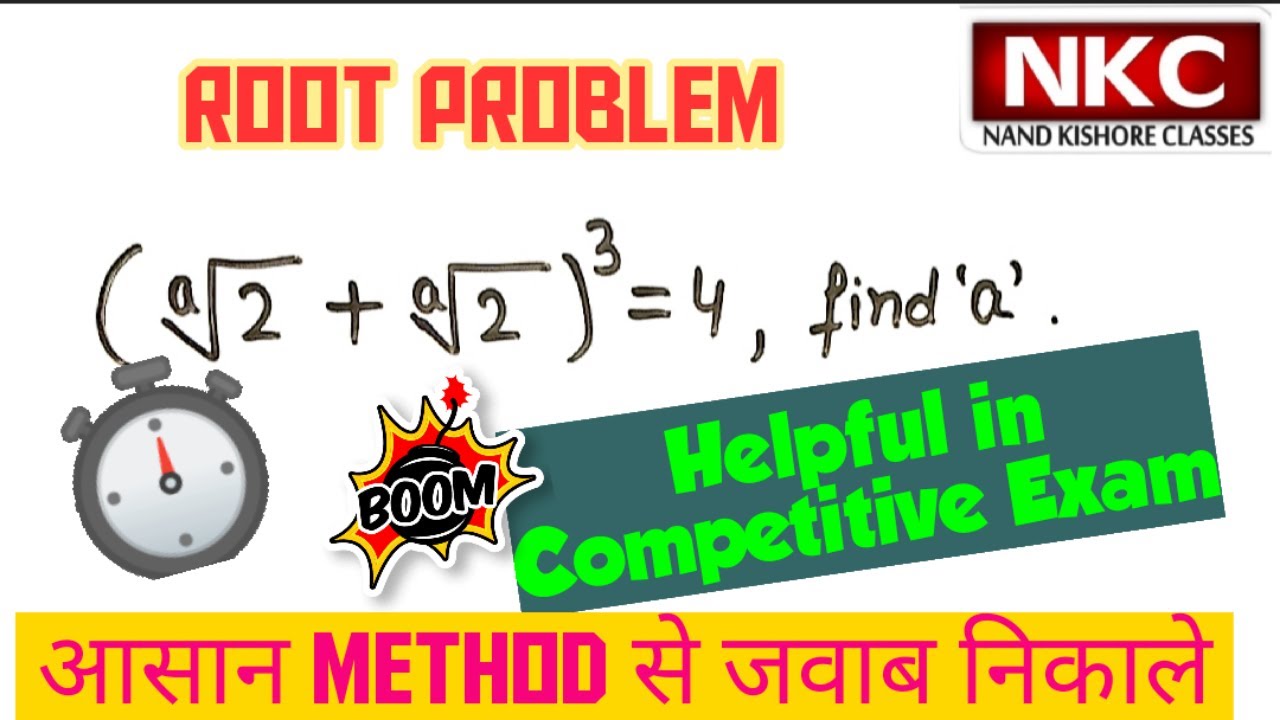 Root Problem| Important for Competitive exam| Tricky Question| Fully Solved
