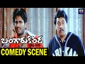 Bangaru Konda Movie Comedy Scenes Rishi Navneet Kaur Ravisharma