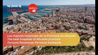 Los mejores hospitales de la Provincia Alicante | Tratamiento en España