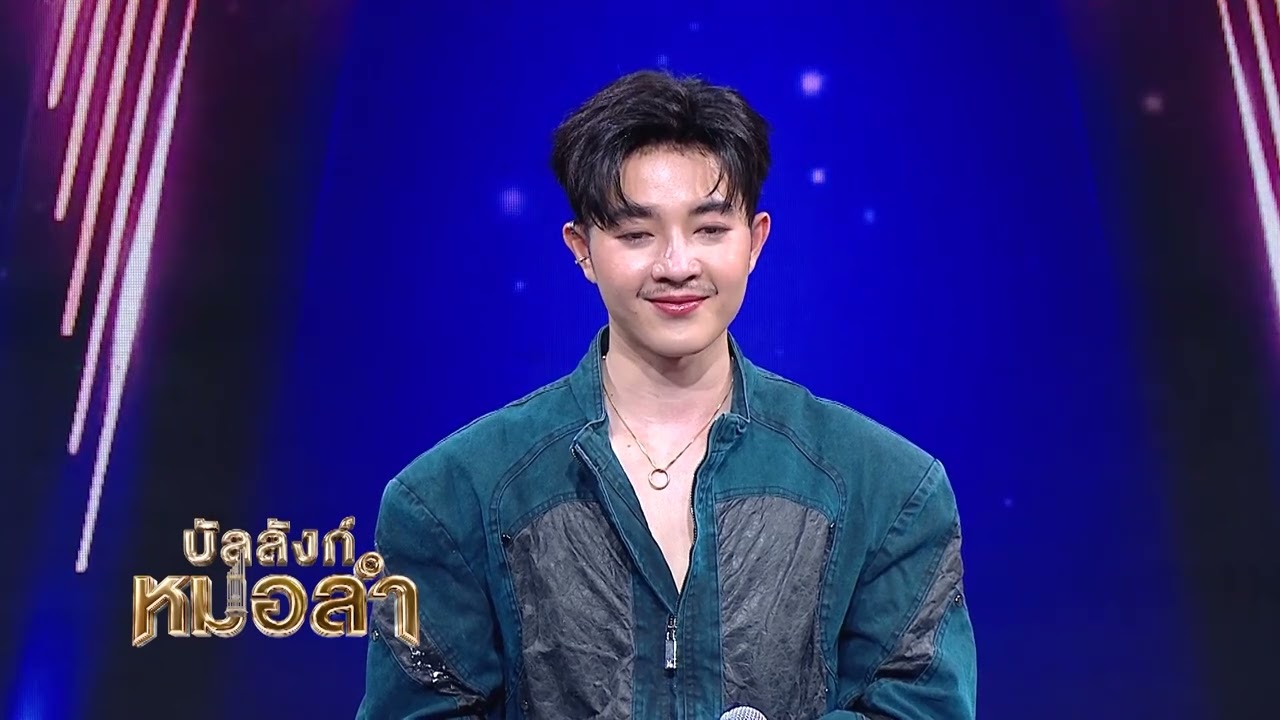 คำแนะนำดี ๆ จากศิลปินแห่งชาติ - แม่ราตรีศรีวิไล บง?