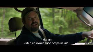 Трейлер: Пазл