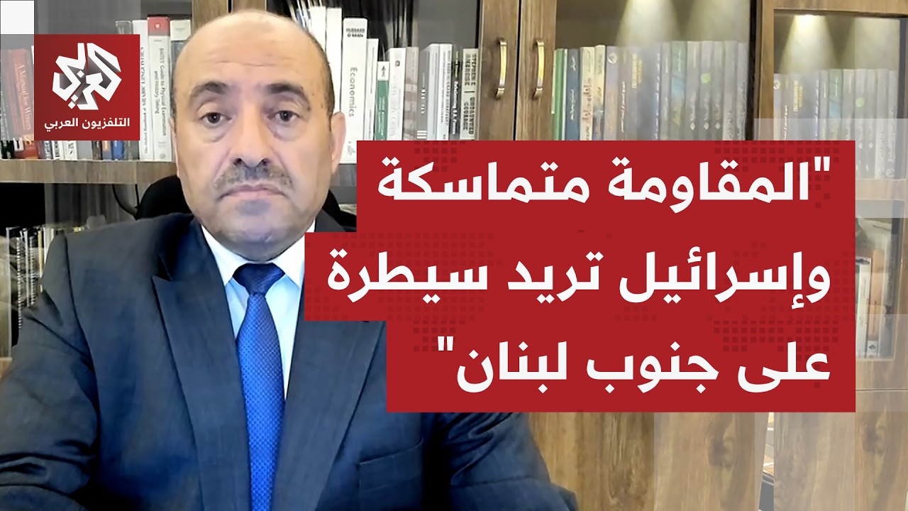 وقف إطلاق النار المرتقب بجنوب لبنان.. كيف يؤثر عسكريا على خطة إسرائيل لتوسيع ?