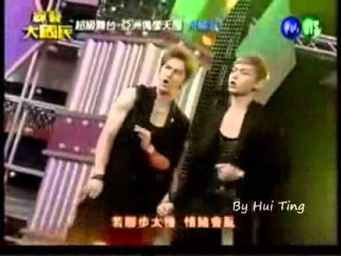 綜藝大國民 《太熱》飛輪海