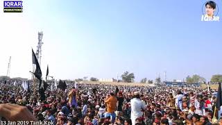 Tank PTM Jalsa 13 January 2019  Justice For Shahee