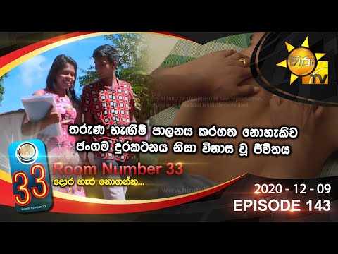 Hiru TV