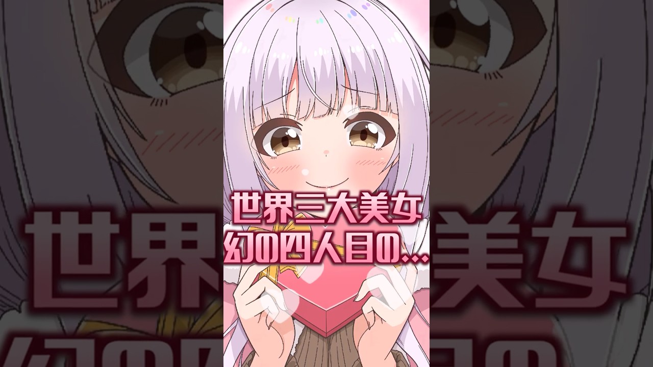 【キャラ解説①】わがしって誰？好きなポケモンは？まとめてみました！ #shorts #ポケモン #ゆっくり実況