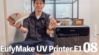 世界が広がる！EufyMake UV Printer E1でオリジナルグッズ作り