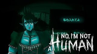 花畑チャイカとNo, I'm not a Human 私も入れてよ