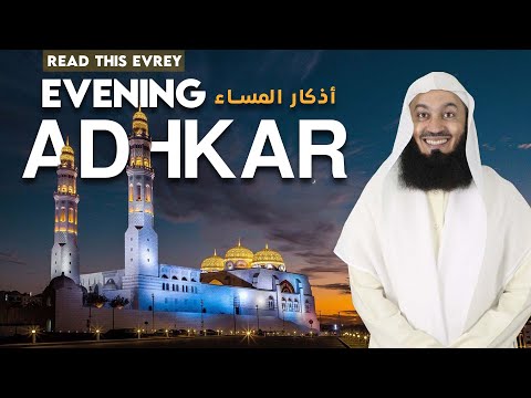 Evening Adhkar (Remembrance) - Read along with Mufti Menk