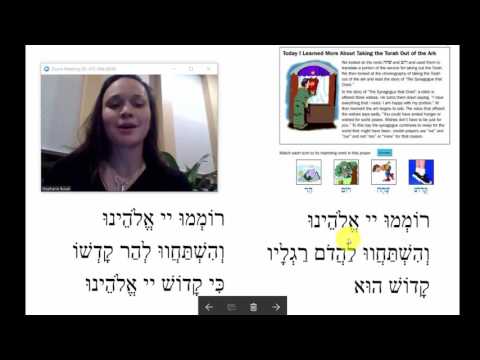 Torah Service: "Romemu" prayer chanted during the processional