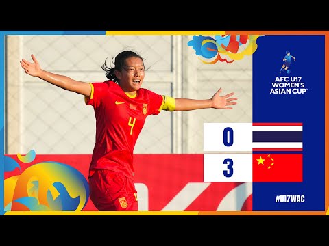 #U17WAC | Group B : Thailand 0 - 3 China PR