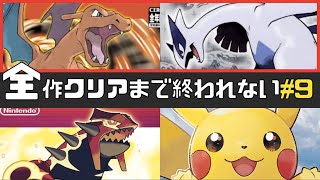 毎日rta 2 ファイアレッドのニドキングチャートは何時間でクリアできるのか ポケモンfrlg موقع ويب حيث يمكنك مشاهدة مقاطع فيديو موسيقية مجانية