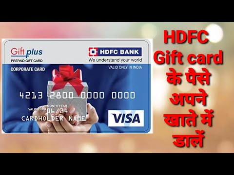 HDFC Gift Card