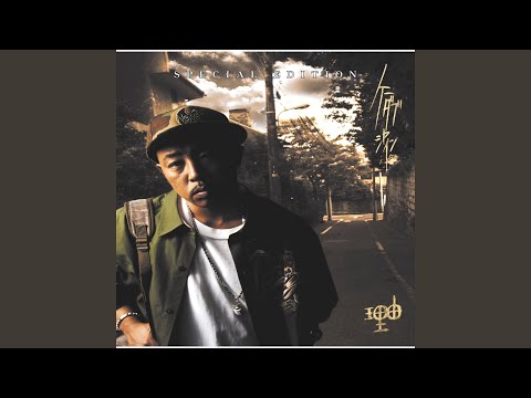 What Goes Around Comes Around