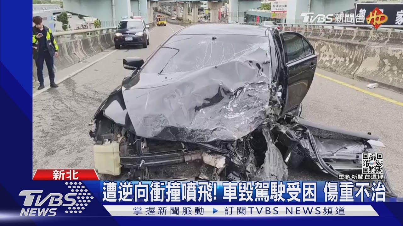 逆向一公里!駛入高架2車對撞 釀1死3傷