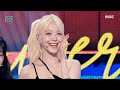 Fromis 9 프로미스나인 Supersonic Show MusicCore MBC240824방송