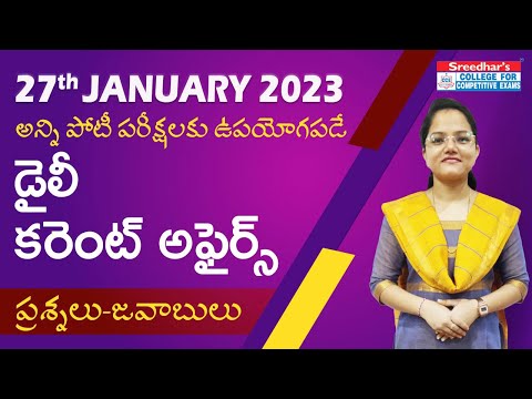 Daily Current Affairs in Telugu | 27th January 2023  | Today Important and Latest Current Affairs