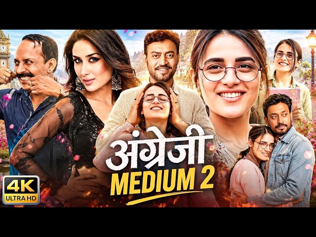 New 2026 Blockbuster Family Comedy Drama HD Movie | Angrezi Medium 2 | Radhika, Irrfan & Kareena SDDEFAULT Thumbnail
