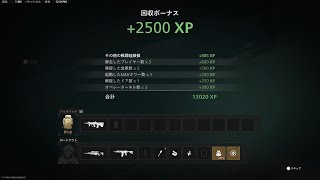 野良DMZも少しは慣れてきたけど焦りまくり必死のオペレーター3キル