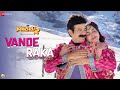 Vande Raka Khichdi 2 JD Majethia Kirti Kulhari Dev Negi Chandni S Chirantan B Manoj Yadav