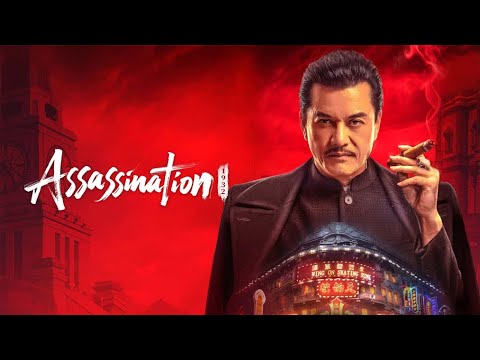 Assassination: 1932 (2025) Official Trailer HD English Sub.