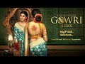 Gowri Silks Gowri Signatures Unveiling Motion Poster