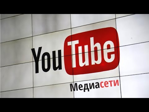 МедиаСети - часть двенадцатая