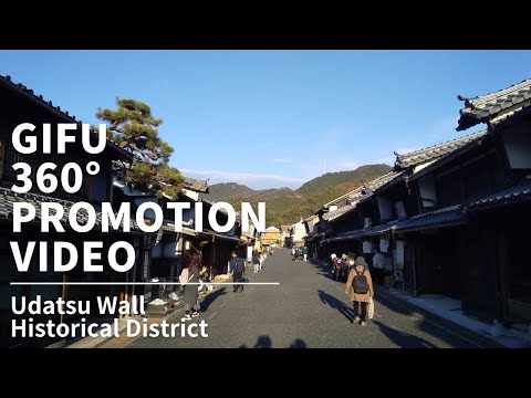 Visiting Udatsu Wall Historical District (Mino City), Gifu| Japan 360º VR TOUR