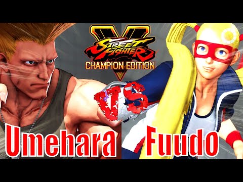 [SFV CE] Umehara(Guile) vs Fuudo(R.Mika)
