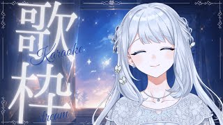 - 【 歌枠 / KARAOKE 】優しい声でまったり歌います🌙【#ヨノ / RK Music】
