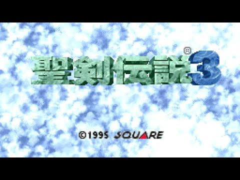 Trials of Mana - The Sacrifice Part 3 - FamiTracker 3-N163 Cover