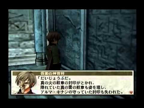 Let's Play Suikoden III Part 102 - Jefferson D'arcy