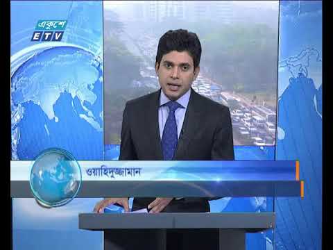 সকাল ০৯ টার সংবাদ ২৭ ০২ ২০১৮ ২০১৮