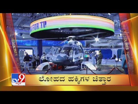 TV9 Kannada Headlines @ 8AM (04-02-2021)