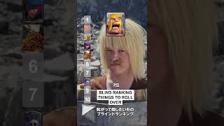ローリングバーバリアンで転がって倒したいものランキング　 #クラロワ