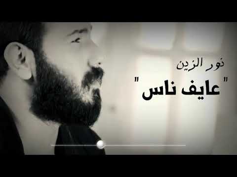 2018 NOOR ALZEEN AEF NAAS  58#