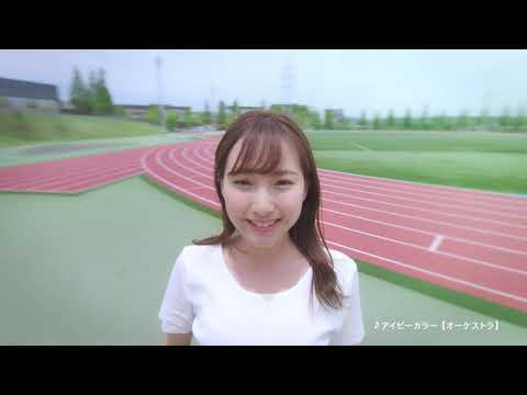 在学生4名が出演する東海学園大学CM（2019年度）