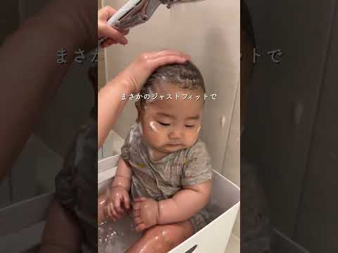 生後7ヶ月赤ちゃんのワンオペお風呂#赤ちゃん#ワンオペ#お風呂# #赤ちゃんのいる生活 #便利グッズ #ダイソー