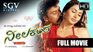 Kannada Movies Full  Neelakanta Kannada Full Movie