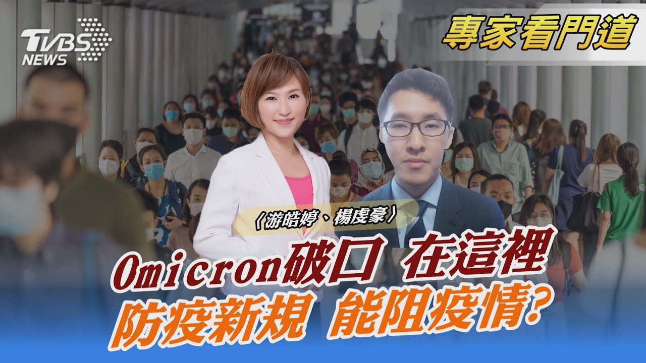 Omicron肆虐南韓 醫療量能瀕臨崩潰 教會群聚感染成關鍵因素