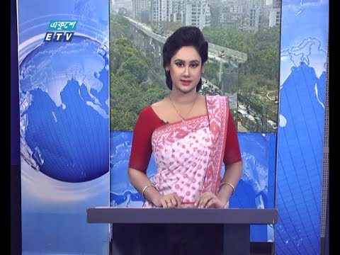 12 PM News || দুপুর ১২টার সংবাদ || 28 April 2021 || ETV News